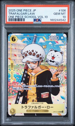 One piece trafalgar - one, uc